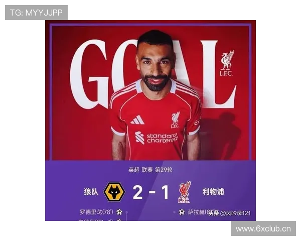 萨拉赫射门分布与转化率解析:效率是否稳定顶级