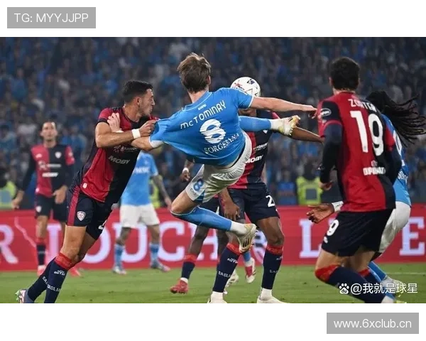 那不勒斯卫冕挑战难度提升,对争冠格局带来阶段性变化