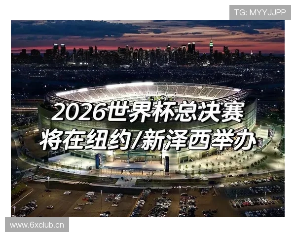 民主刚果冲击2026世界杯前景分析：能否时隔半个世纪重返决赛圈