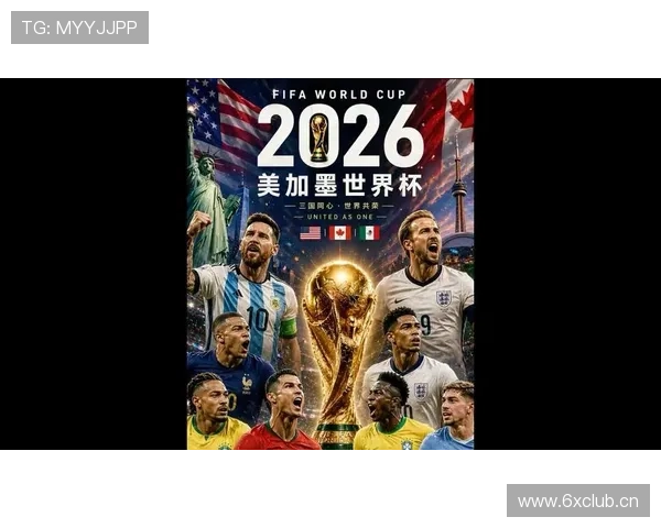 埃及能否时隔多年重返世界杯？2026美加墨世界杯出线前景分析